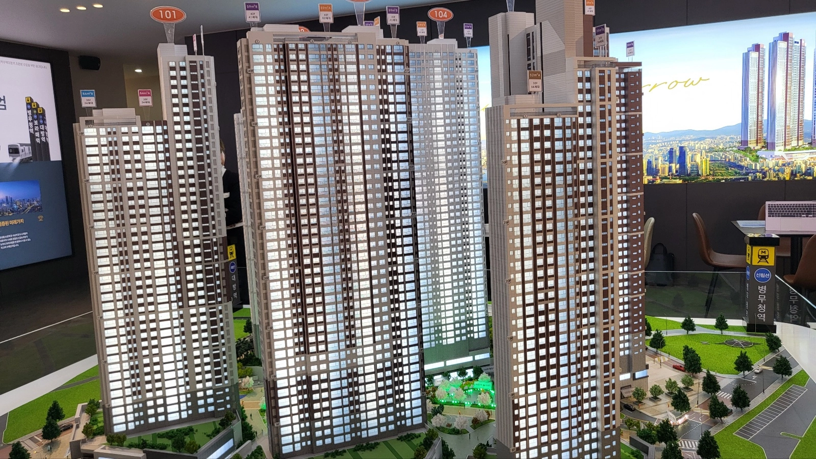 여의대방-더-마크원의 상세한-모형도-1228세대-최고42층